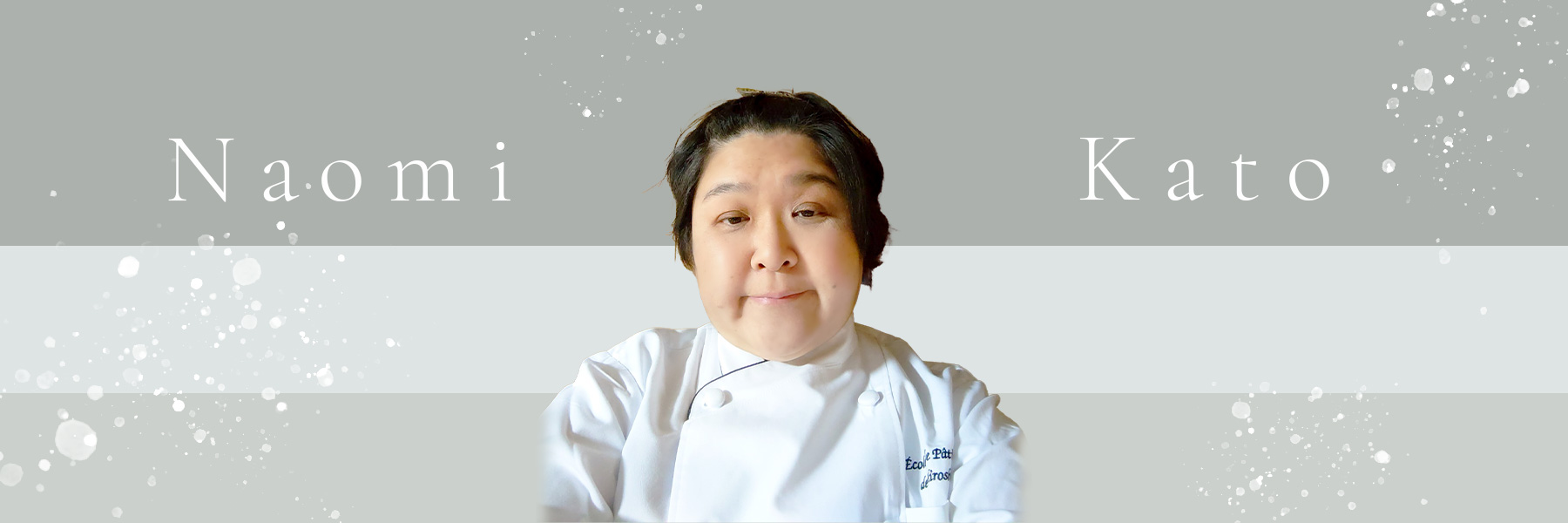 加藤直美先生